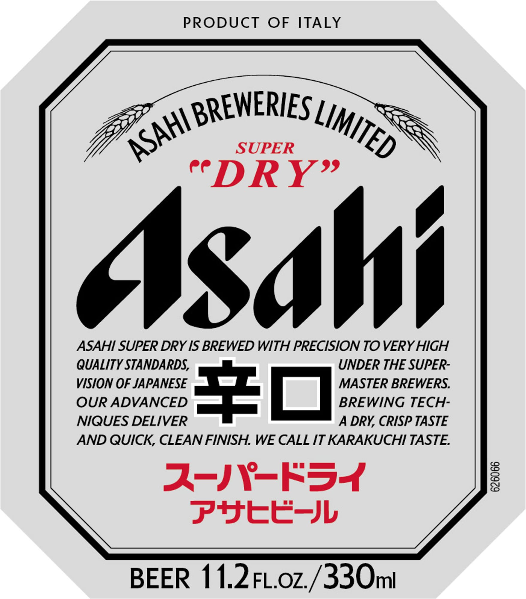 Asahi Super Dry by Asahi Breweries Limited - beer label