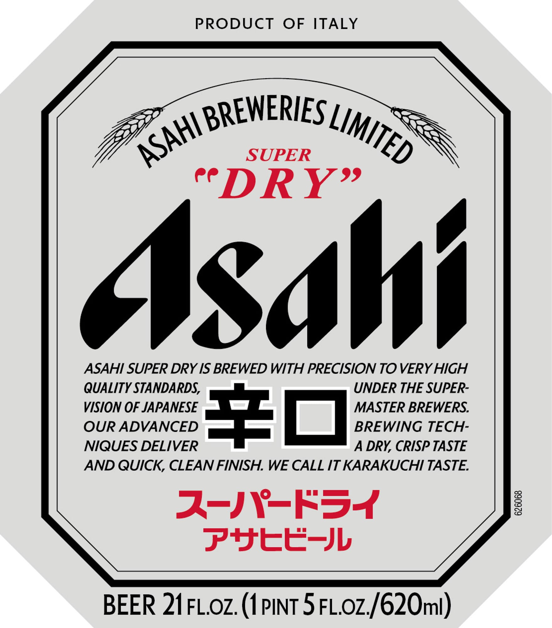 Asahi Super Dry by Asahi Breweries Limited - beer label