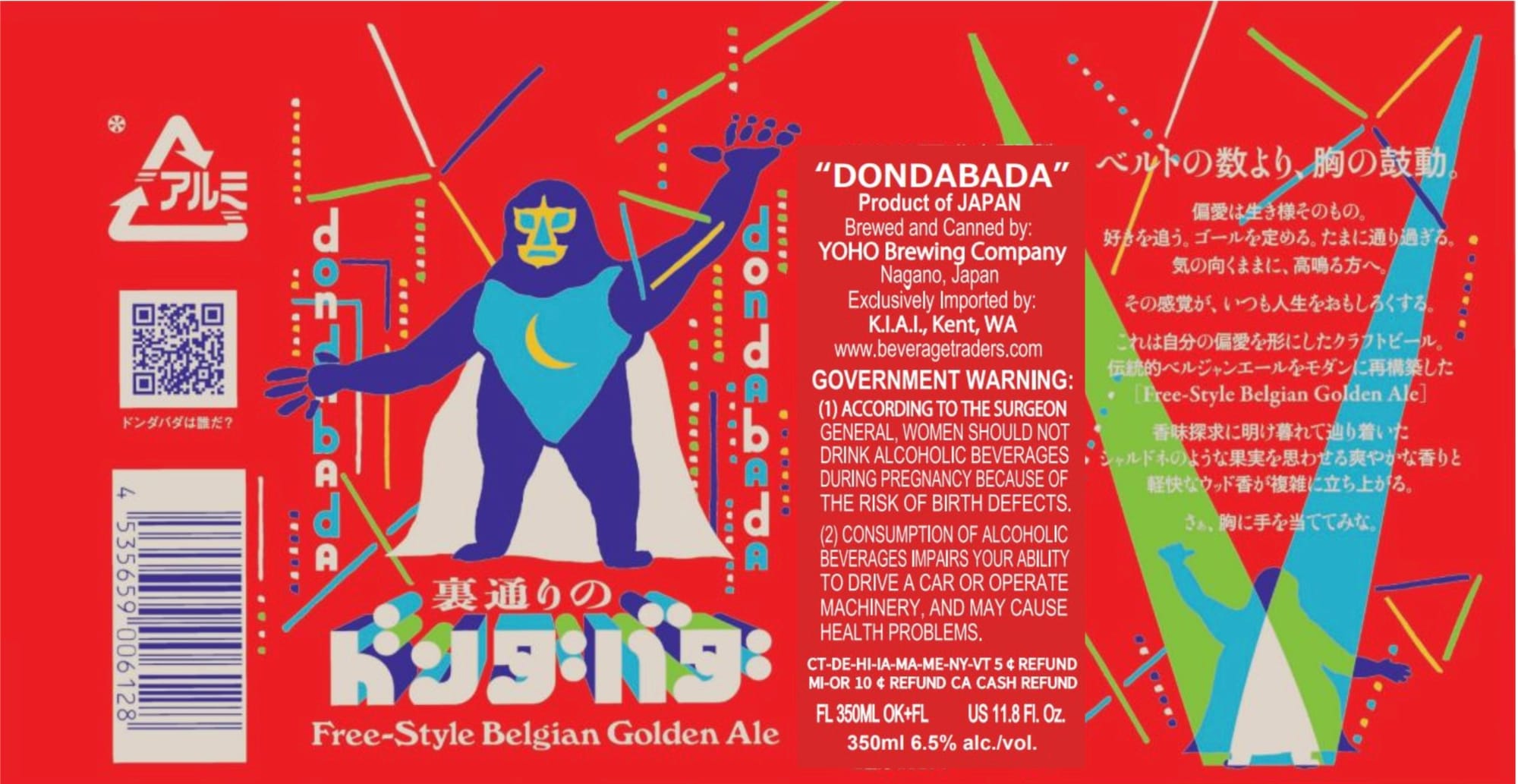 Dondabada by Yoho Brewing Company - beer label