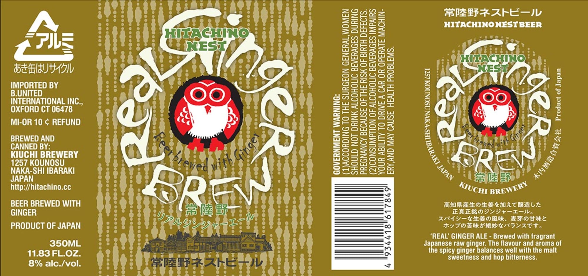 Hitachino Nest Real Ginger Ale by Kiuchi Brewery - beer label