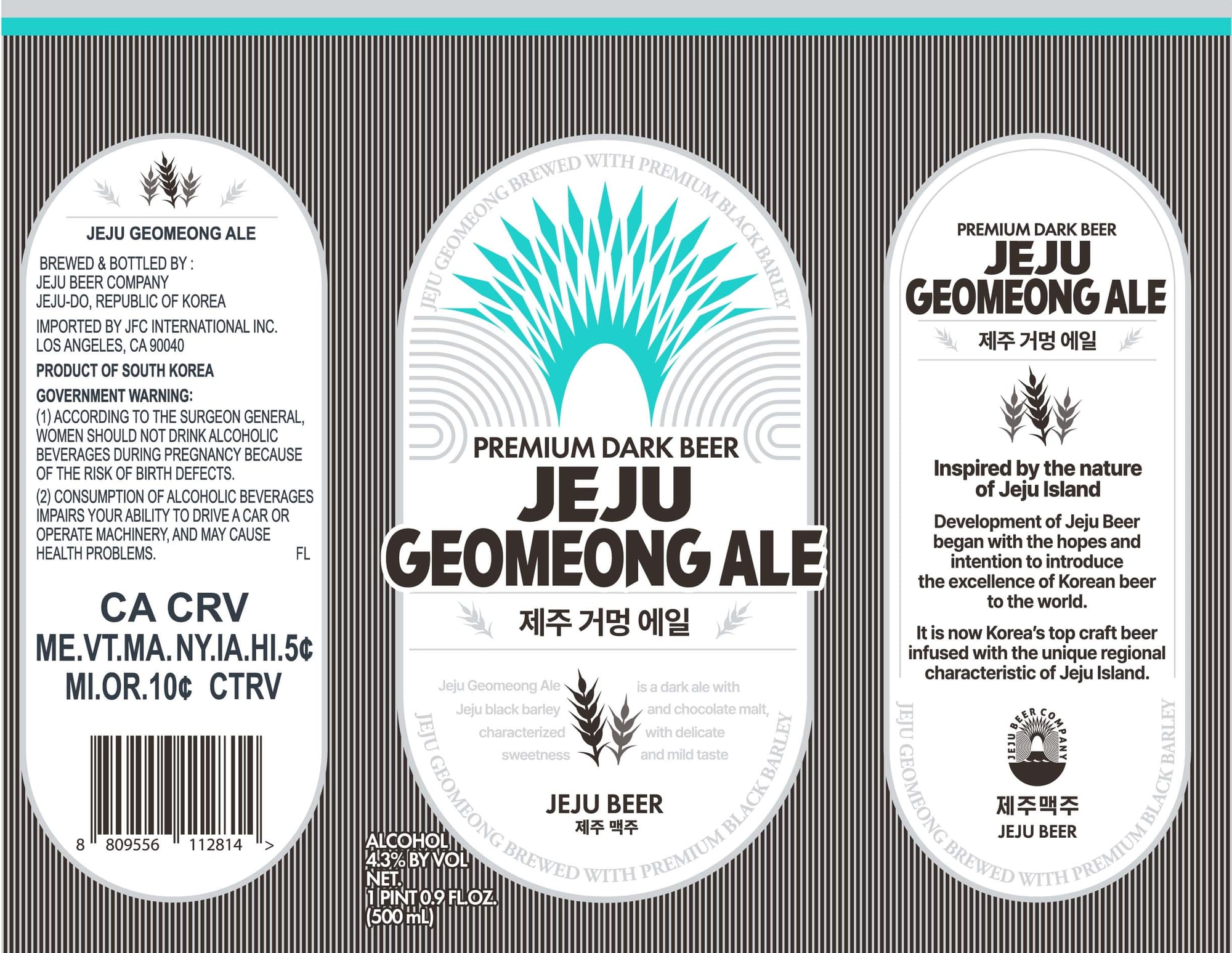 Jeju Geomyeong Ale by Jeju Beer Company - beer label