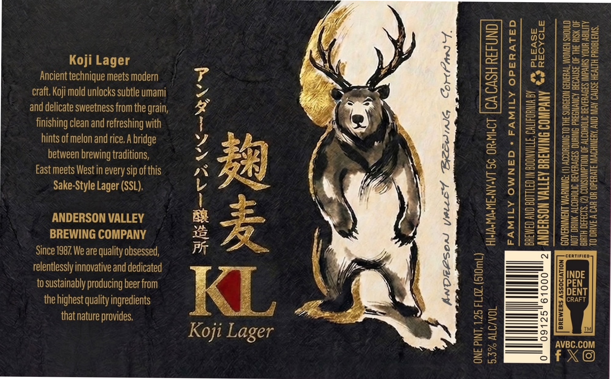Koji Lager by Anderson Valley Brewing Company - beer label