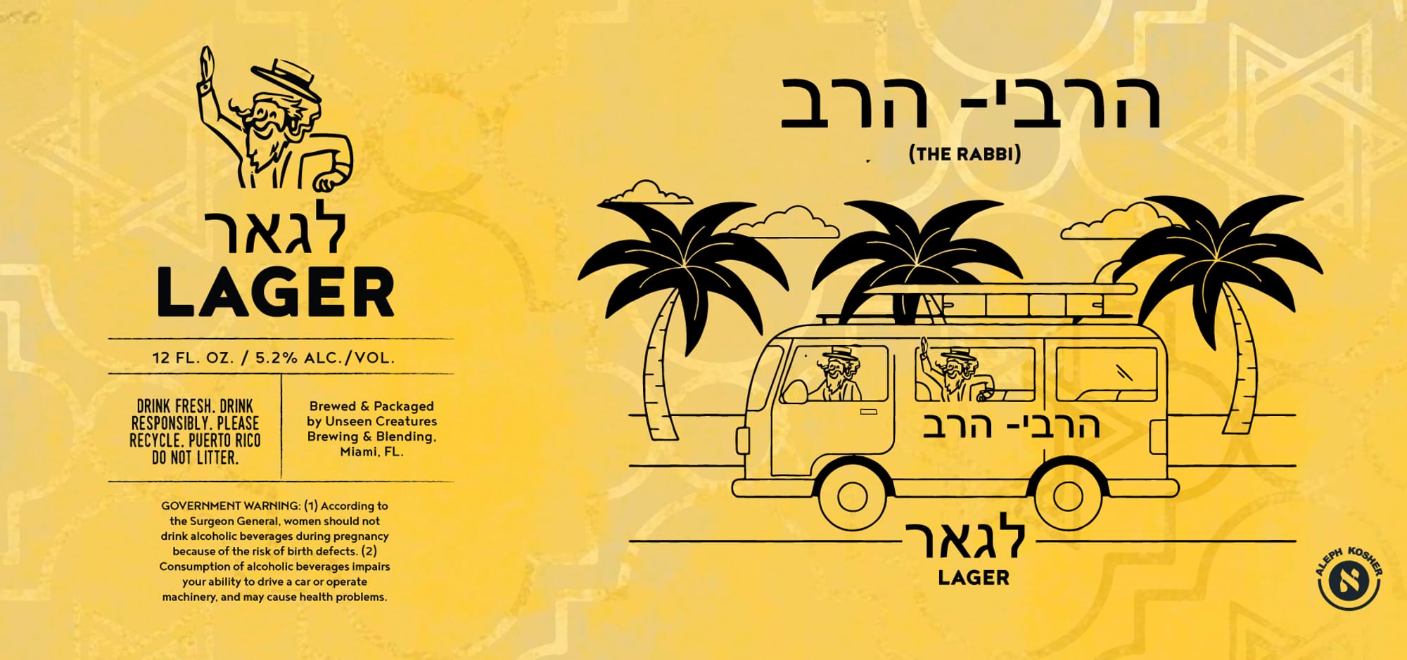 Lagar by Unseen Creatures Brewing & Blending - beer label