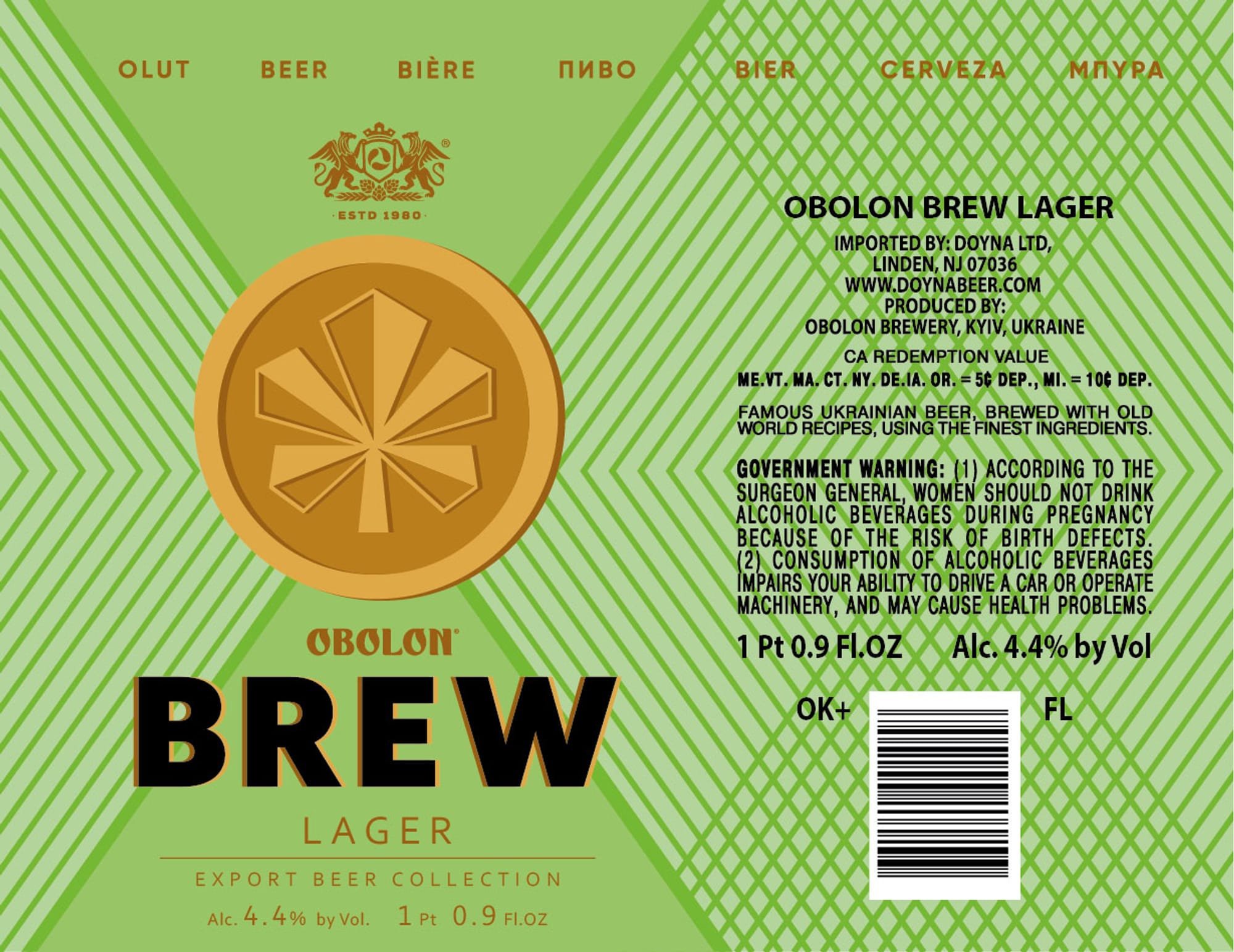 Obolon Brew Lager by Obolon Brewery - beer label