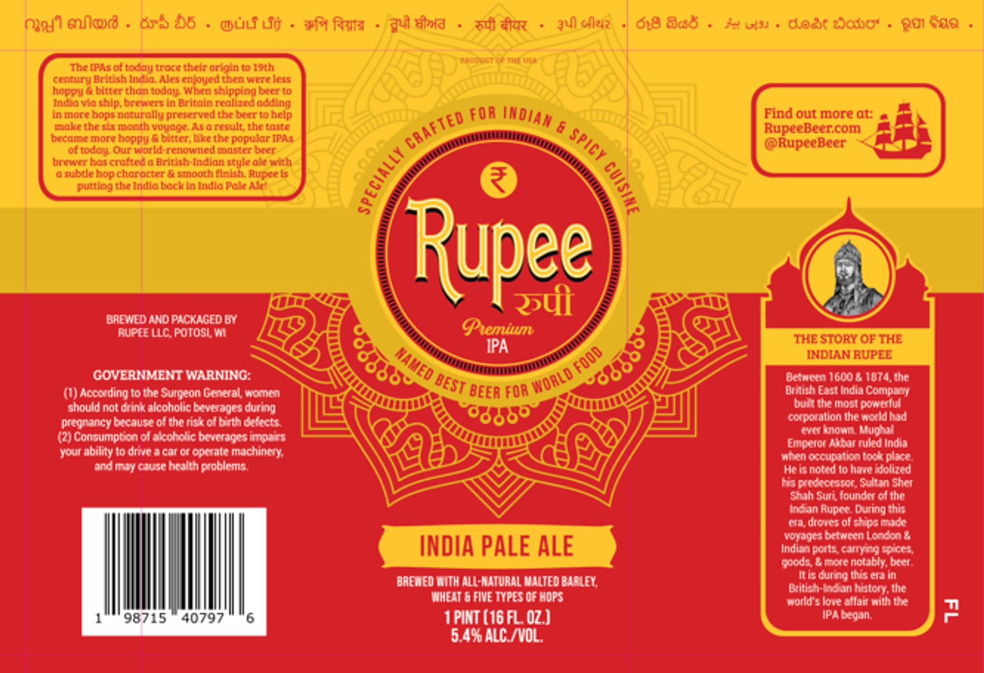 Rupee Premium IPA by Rupee Beer - beer label