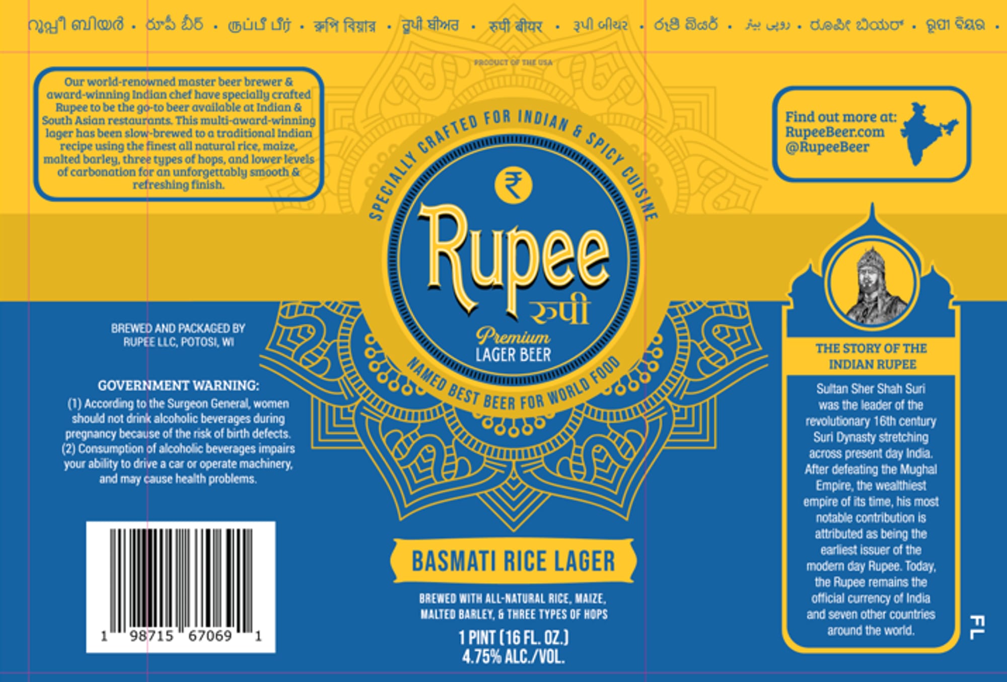 Rupee Premium Lager Beer by Rupee Beer - beer label