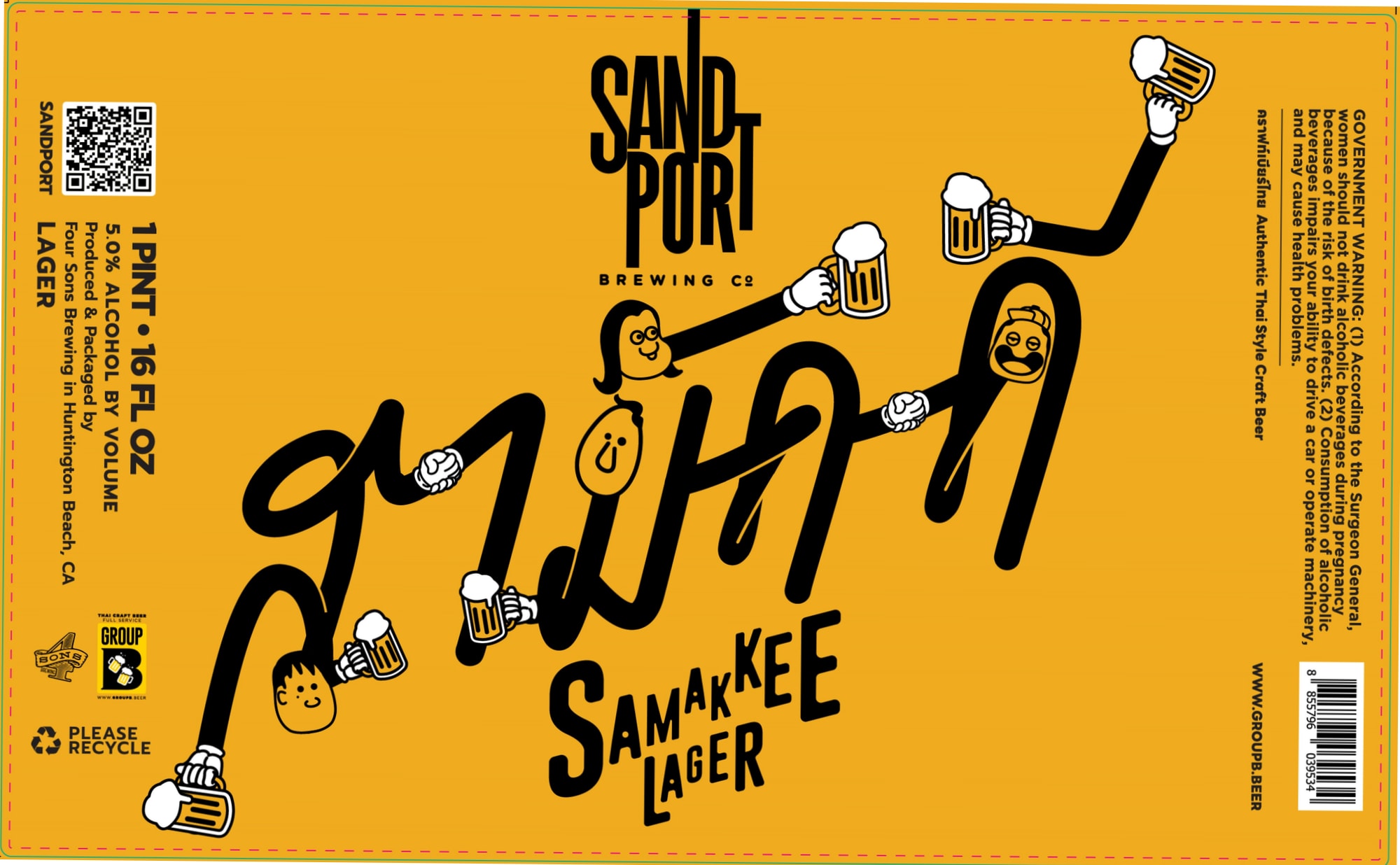 Samakkee Lager by Sandport Brewing Co. - beer label