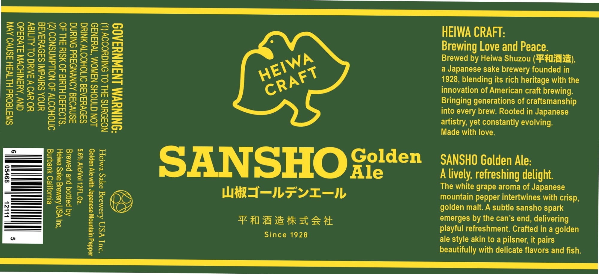 Sansho Golden Ale by Heiwa Shuzen - beer label