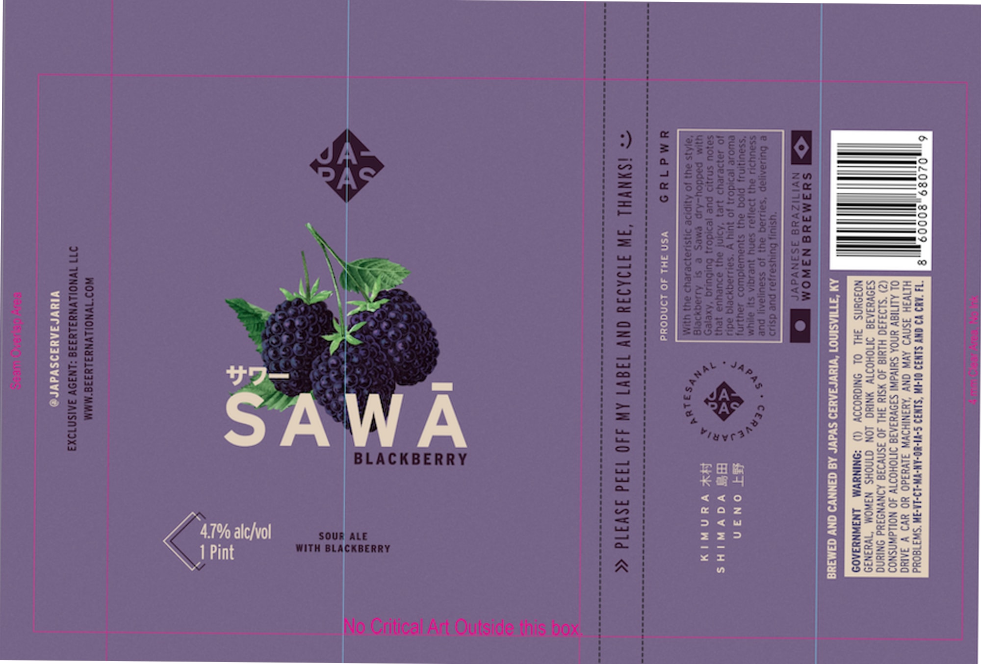 Sawā Blackberry by Japanese Brewers - beer label
