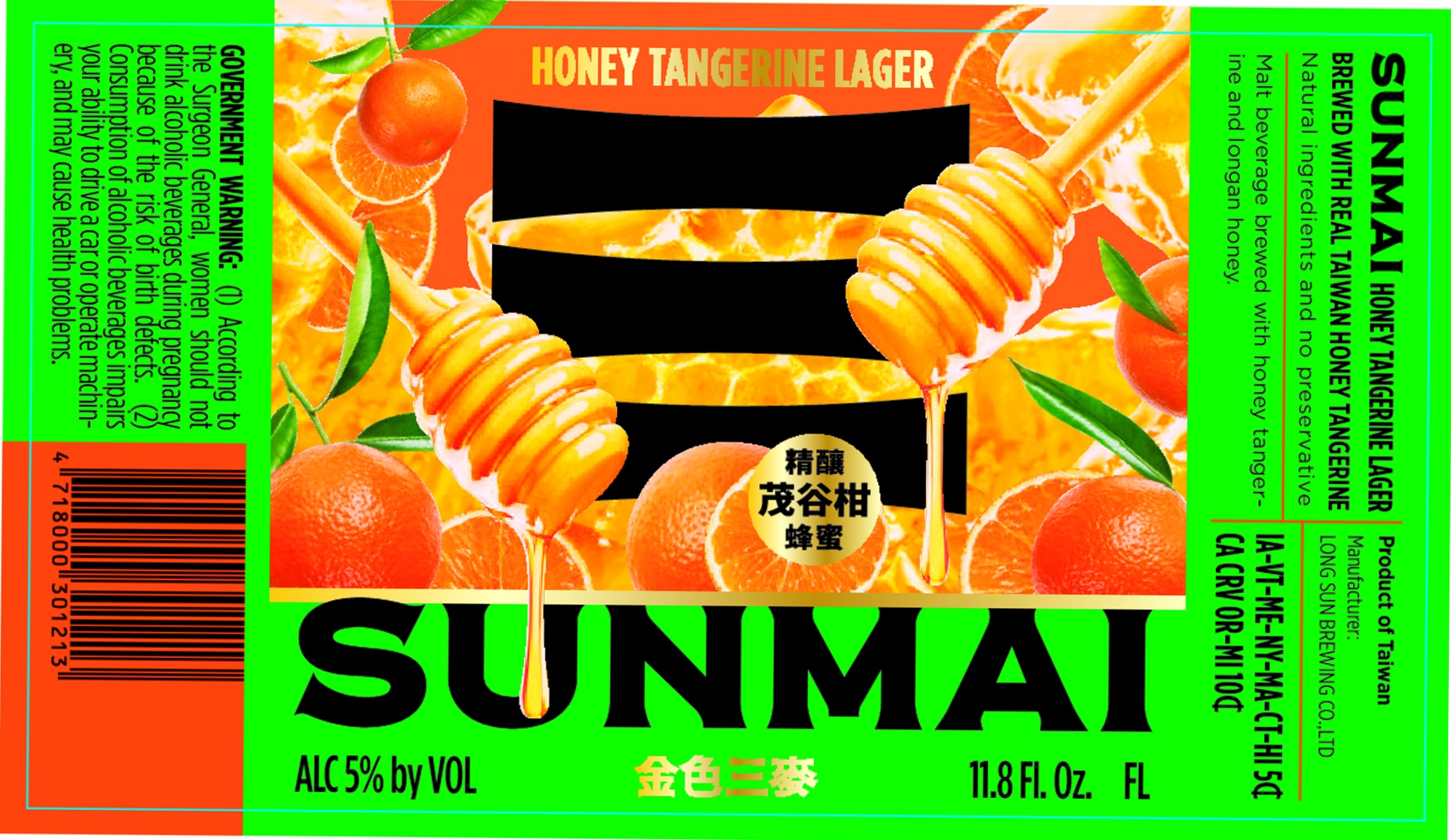 Sunmai Honey Tangerine Lager by Wing Sun Brewery Co., LTD - beer label