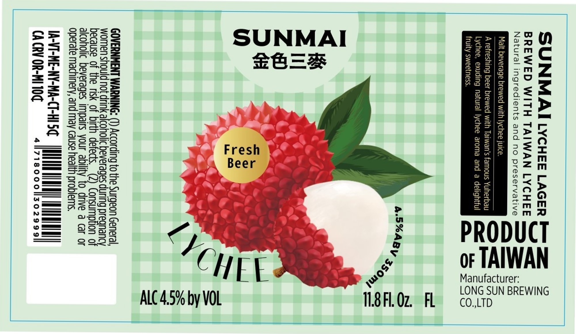 Sunmai Lychee Lager by Long Sun Brewing Co., LTD - beer label