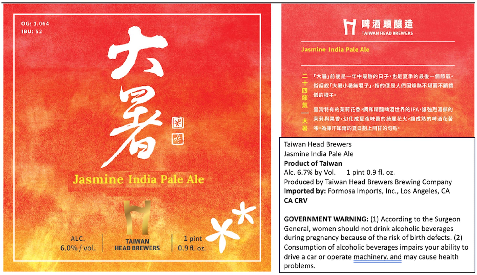 Jasmine India Pale Ale by Taiwan Head Brewers - beer label