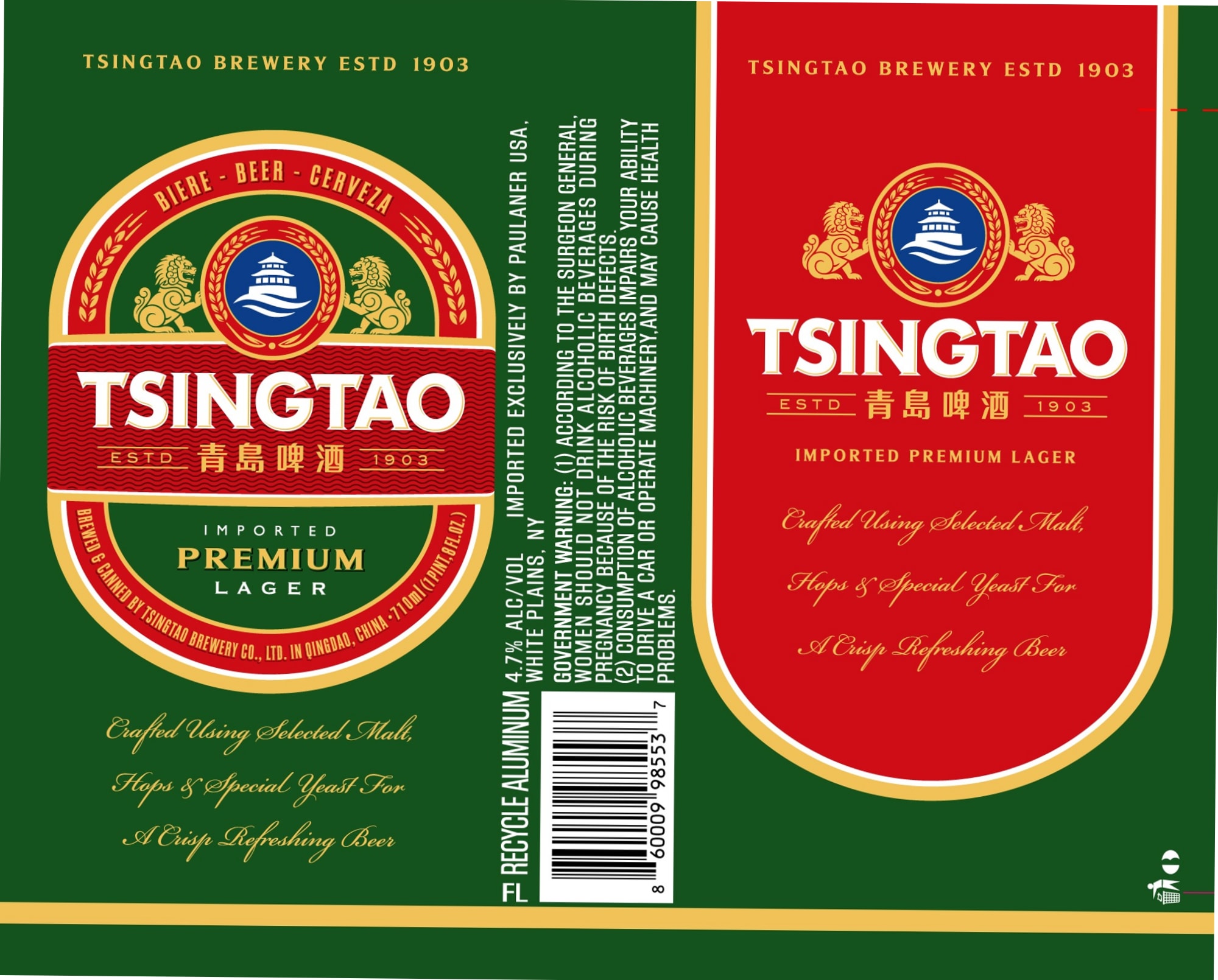 Tsingtao Premium Lager by Tsingtao Brewery - beer label