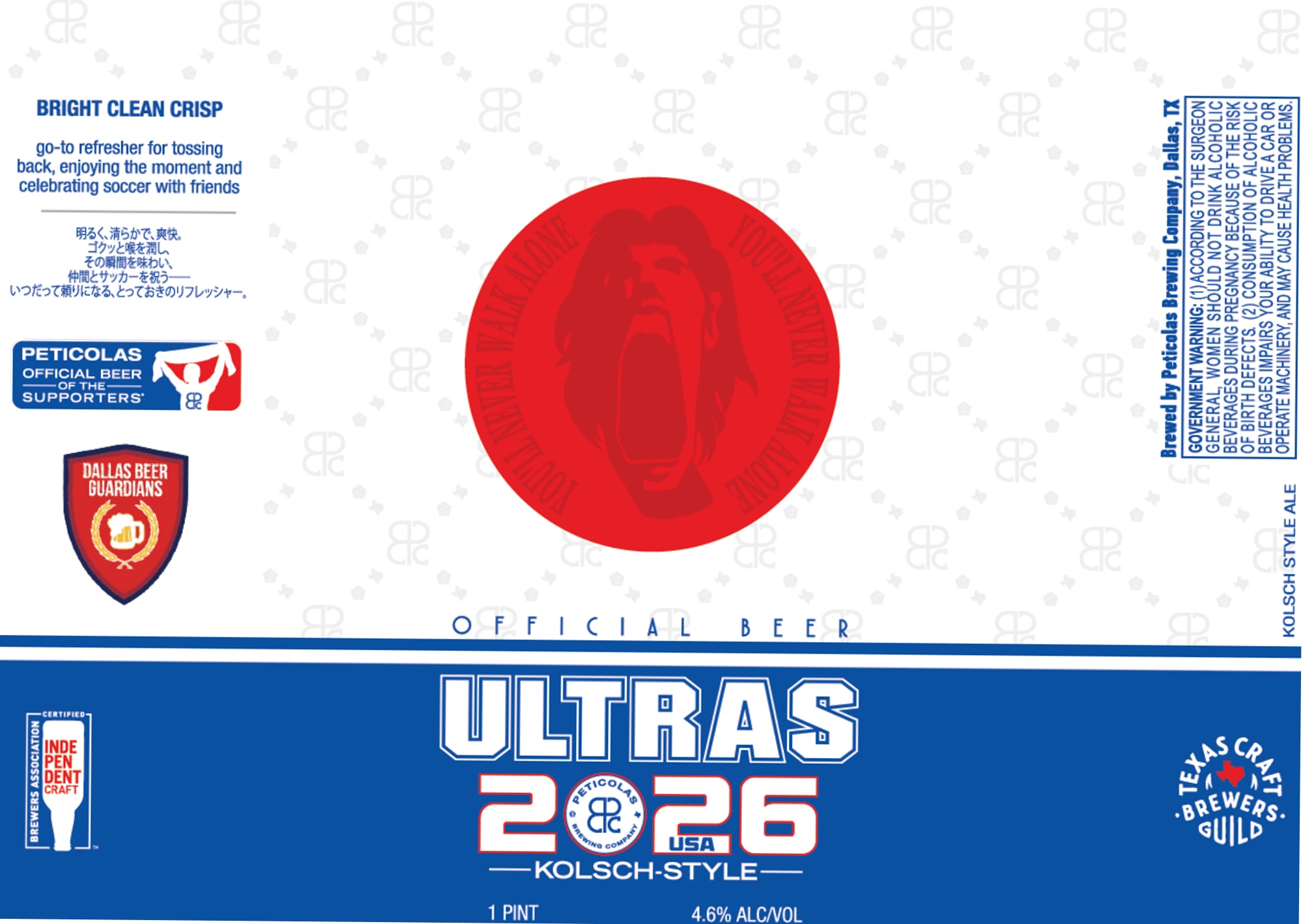 Ultras 2026 by Petícolas Brewing Company - beer label