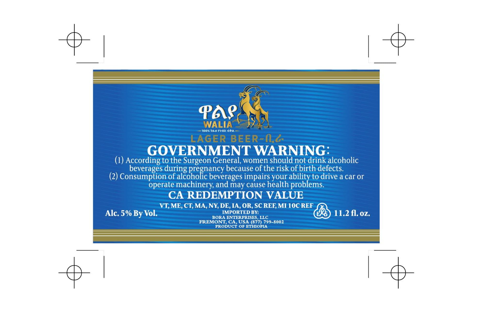 Walia Lager Beer by Bira Enterprises - beer label